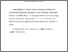 [thumbnail of Rees_ Hardy_Woodman _SM Letter Response Paper v1.pdf]